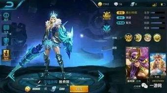 王者荣耀最新的皮肤爆料,神秘英雄华丽蜕变，炫酷特效引期待  第2张