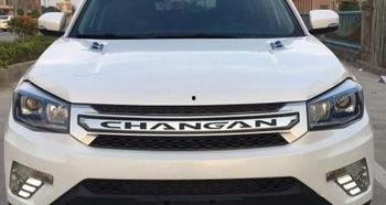 24款长安最新爆料车,前沿科技与时尚设计完美融合，引领汽车新潮流”  第1张