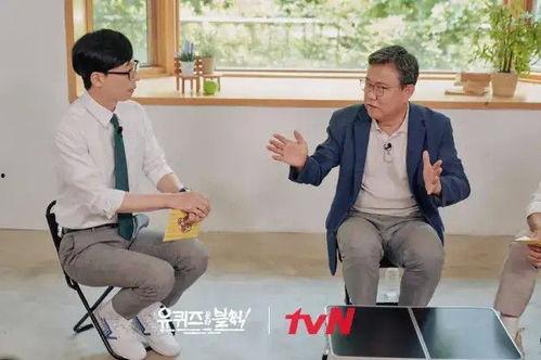 大神爆料李光洙视频播放,笑料百出！  第2张