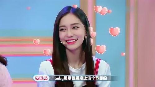 杨颖爆料最新消息新闻,揭秘娱乐圈幕后真相，独家内幕大公开！