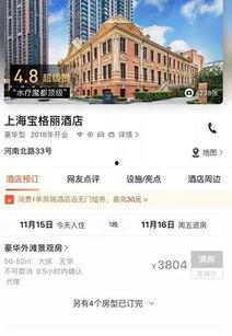 酒店新闻爆料卫生怎么写,揭秘卫生隐患背后的真相 第1张 酒店新闻爆料卫生怎么写,揭秘卫生隐患背后的真相 第1张
