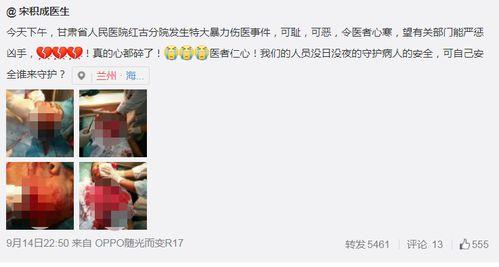 兰州医院爆料事件最新,真相与争议交织的医患关系风云 第1张 兰州医院爆料事件最新,真相与争议交织的医患关系风云 第1张