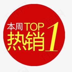 热卖爆料视频素材网站,热门视频素材网站大起底! 第1张 热卖爆料视频素材网站,热门视频素材网站大起底! 第1张