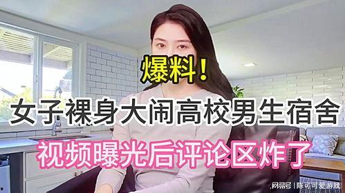 深圳女生爆料视频大全,揭秘都市生活背后的真实故事