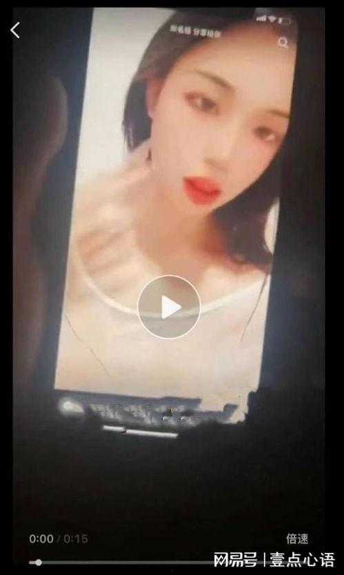 深圳女生爆料视频大全,揭秘都市生活背后的真实故事 第3张 深圳女生爆料视频大全,揭秘都市生活背后的真实故事 第3张