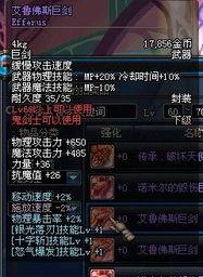 枫丹锻造武器爆料视频,神秘工艺与传奇力量的完美融合 第1张 枫丹锻造武器爆料视频,神秘工艺与传奇力量的完美融合 第1张