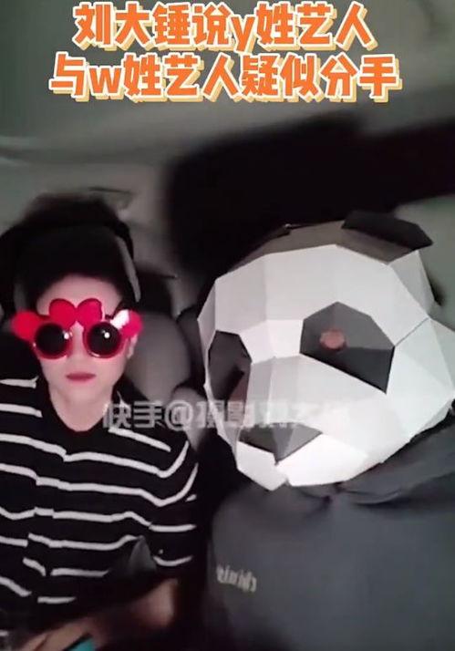 刘大锤爆料娱乐圈永远,刘大锤独家爆料，内幕大公开！  第2张