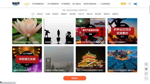 热点爆料素材视频大全最新,视频大全背后的惊人真相 第3张 热点爆料素材视频大全最新,视频大全背后的惊人真相 第3张